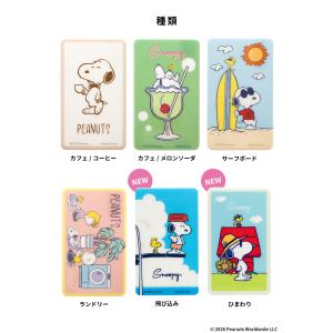 スマ冷え スヌーピー キャラクター スマホ 冷...の詳細画像1
