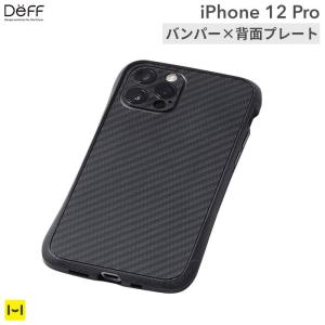 iPhone12 Pro バンパー バンパーケース Deff CLEAVE G10 背面フィルム カメラ保護 レンズ フィルム プレート付き マットブラック