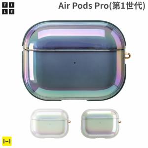 AirPods Pro 第1世代 ケース クリア AirPods Pro ケース 透明 EYLE AirPods Proケース エアポッズプロ ケース エアポッズプロケース キラキラ TILE AURORA OVAL