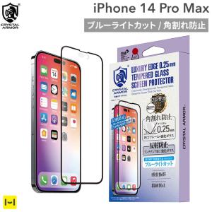 iPhone14ProMax フィルム iPhone 14 Pro Max CRYSTAL ARMOR アンチグレア ブルーライトカット 角割れ防止 PETフレーム 抗菌 強化ガラス｜keitai