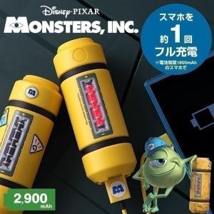 ディズニー/モンスターズインク エネルギータンク型モバイル充電器2,900mAh 送料無料