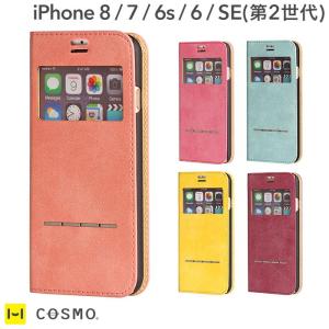 iphone se ケース 第2世代 iPhone 8 7 6s 6 アイフォン se SE2 新型 ケース 手帳 窓付き ダイアリーケース COSMO FLIP コスモフリップ