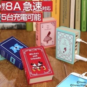 Disney スマホ タブレット充電器の商品一覧 スマホ タブレットアクセサリー 周辺機器 スマホ タブレット パソコン 通販 Yahoo ショッピング