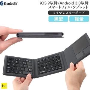 ワイヤレスキーボード スマホ タブレット Bluetooth3.0 ブルートゥース 薄型軽量 ブラック   テレワーク Hamee