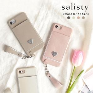 iPhone SE ケース 第2世代 iphone 8 7 6s 6 可愛い ハート ハード ケース salisty サリスティ シルバー 送料無料
