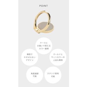 salisty スマホリング 落下防止 リング...の詳細画像3
