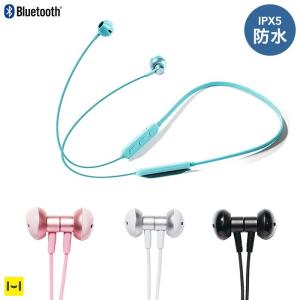 ワイヤレスイヤホン Bluetooth 5.0 ワイヤレス イヤホン 防水 B-Reiz IPX5 有線 高音質 コスパ iphone スポーツ