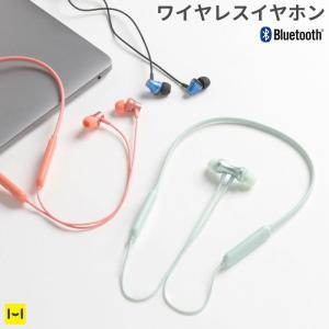ワイヤレスイヤホン bluetooth5.0 高音質 スポーツ仕様 低音重視
