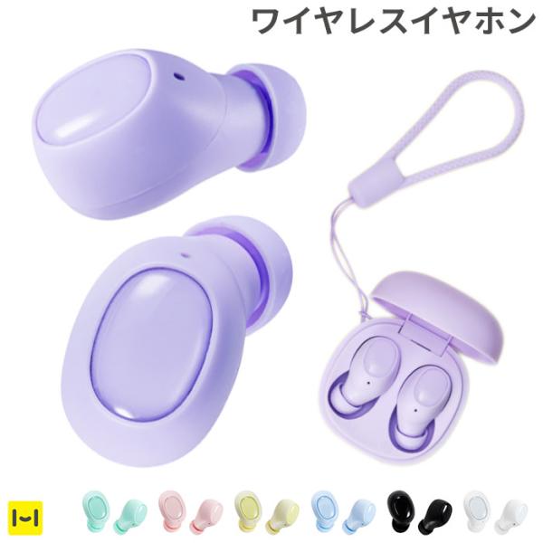 B-niko Bluetooth5.3対応 完全ワイヤレスイヤホン