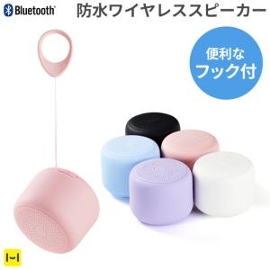 Bluetooth5.3対応 IPX7 防水コンパクトスピーカー｜keitai