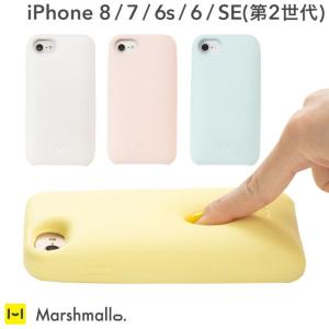 iPhone SE ケース 第2世代 iphone8 7 ケース スマホケース スマホカバー かわいい おしゃれ iphone6s iphone6 マシュマロ 送料無料