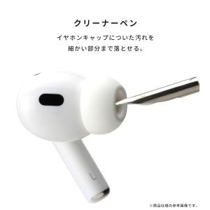 イヤホン クリーニング イヤホンクリーニング ...の詳細画像2