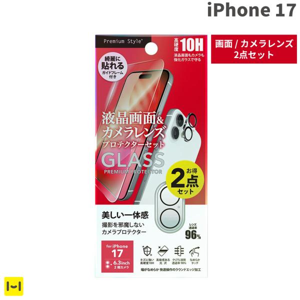 2点セット iPhone 17 フィルム iphone17 フィルム カメラ保護 カメラレンズ カメ...