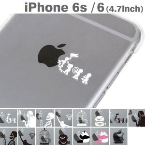 iPhone6s ケース iPhone6s iPhone6 ケース カバー ハード クリア アイフォン6s アイフォン6 ブランド Applus ハードケース