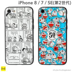 iPhone se 第2世代 ケース iphone7 iPhone8 ケース かわいい キャラクター ドラえもん グッズ ハード ガラス