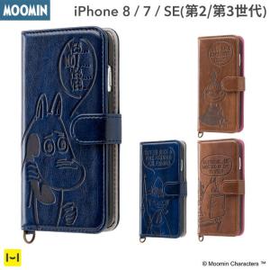 iphone se 第3世代 第2世代 ケース 手帳型 iphone8 iphone 7 se2 ムーミン 手帳型 iphoneケース おしゃれ 北欧 カード入れ