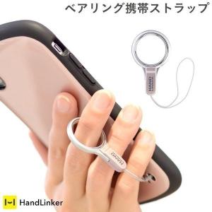HandLinker ベアリング携帯ストラップ ピンク