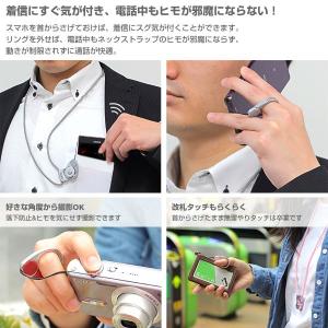 ネックストラップ 携帯 HandLinker ...の詳細画像5