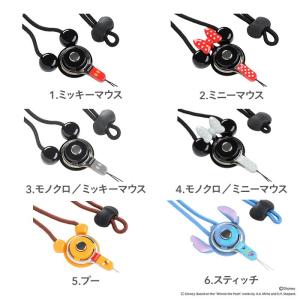 落下防止 ネックストラップ ディズニー 携帯 ...の詳細画像1