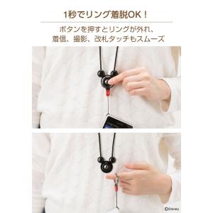 落下防止 ネックストラップ ディズニー 携帯 ...の詳細画像2