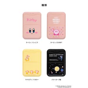 iFace カードケース 星のカービィ mag...の詳細画像1