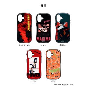 TVアニメ『チェンソーマン』 iFace Fi...の詳細画像2