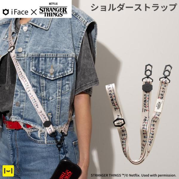 Netflixシリーズ(ストレンジャー・シングス 未知の世界) iFace Hang and ショル...
