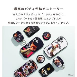 スマホグリップ magsafe iFace d...の詳細画像2