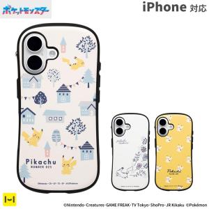 iPhone16 ケース ポケモン iFace magsafe 対応 iPhone15 iPhone14 iPhone13 iPhoneケース iphoneケース アイフォンケース 耐衝撃 アイフェイス スマホケース