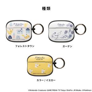 AirPods Pro 第2世代 ケース iF...の詳細画像1