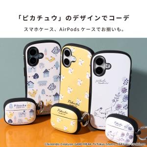 AirPods Pro 第2世代 ケース iF...の詳細画像5