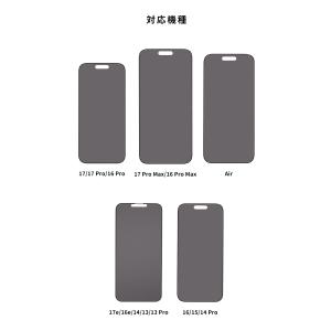 iFace iphone17 フィルム iph...の詳細画像1