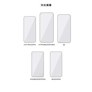 iFace 公式 iphone17 フィルム ...の詳細画像1