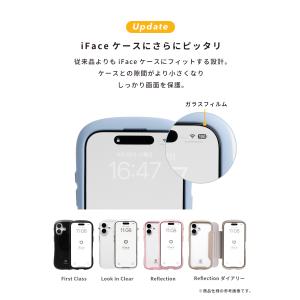 iFace 公式 iphone17 フィルム ...の詳細画像3