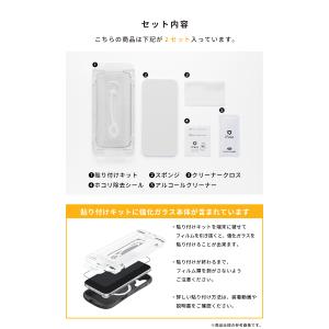 2枚セット iphone17 保護フィルム の...の詳細画像1