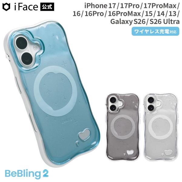 iPhone17 ケース iFace iPhone16 ケース BeBling 2 magsafe ...