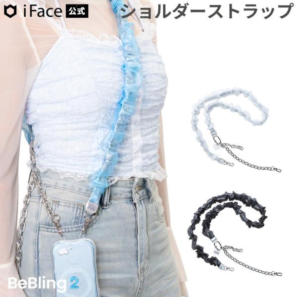 スマホ ショルダーストラップ iface BeBling 2 スマホショルダー iFace 携帯スト...