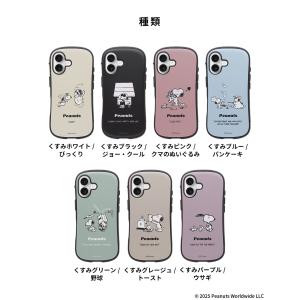 [iPhone 17/16/15/14/13]...の詳細画像2