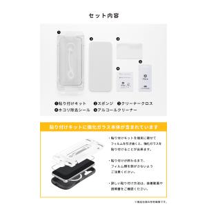 2枚セット iphone17 保護フィルム ア...の詳細画像2