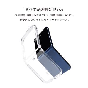 iFace Galaxy Z Flip 7 ケ...の詳細画像4