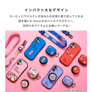 iFace ショルダーストラップ スマホショル...の詳細画像2