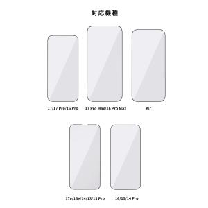 iFace 公式 iphone17 フィルム ...の詳細画像1