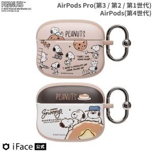 iFace airpods pro 3 ケース ...の商品画像