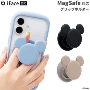 スマホグリップ ミッキー アイコン ディズニー magsafe iFace マグセーフ マグネット 韓国 かわいい magsafe対応 スマホスタンド 落下防止 スマホ くすみカラー