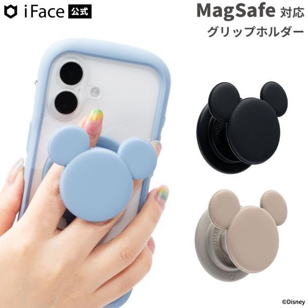 スマホグリップ ミッキー アイコン ディズニー magsafe iFace マグセーフ マグネット ...