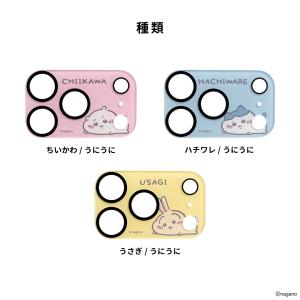 iPhone 17 Pro ちいかわ カメラカ...の詳細画像1