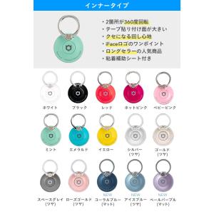 iFace 公式 Finger Ring Ho...の詳細画像1