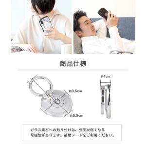 iFace 公式 Finger Ring Ho...の詳細画像3
