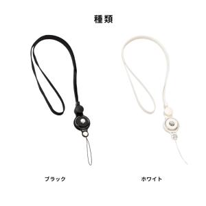 【iFace対応】 ストラップ 首かけ スマホ...の詳細画像1