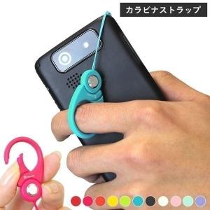 【iFace対応】 落下防止 スマホ リング 携帯ストラップ Putto ハンドリンカー プット カ...